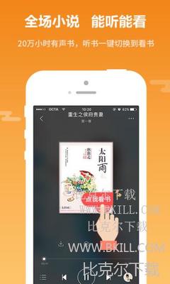 云开体育app官方下载